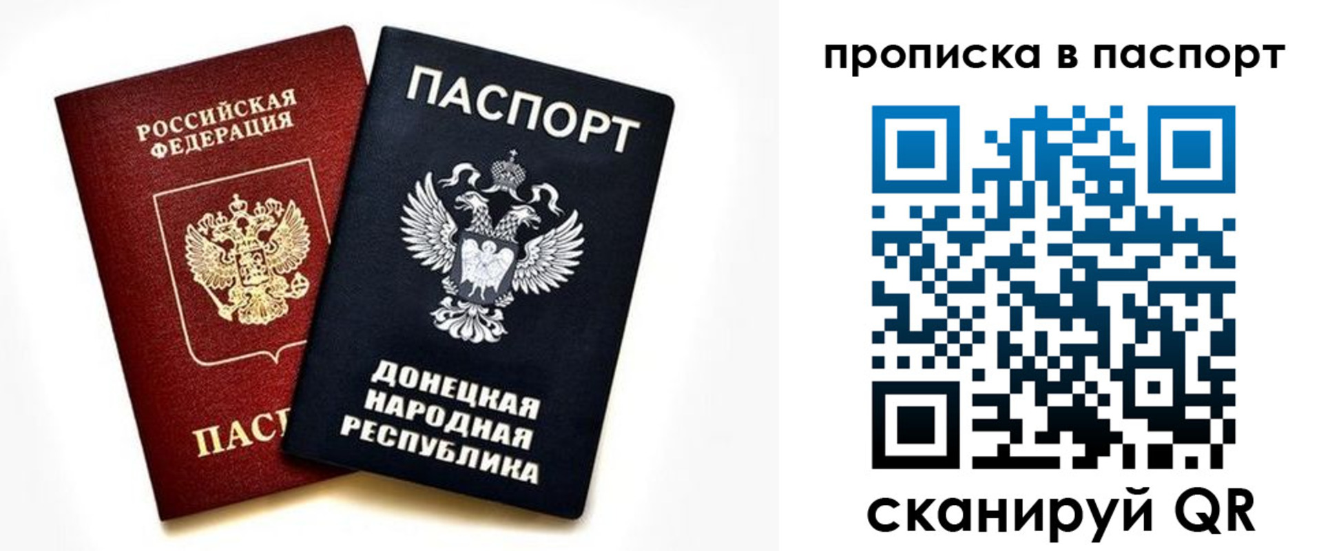 пропишу в квартире в Кохме