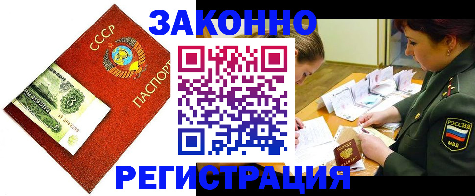 регистрация для школы в Кохме